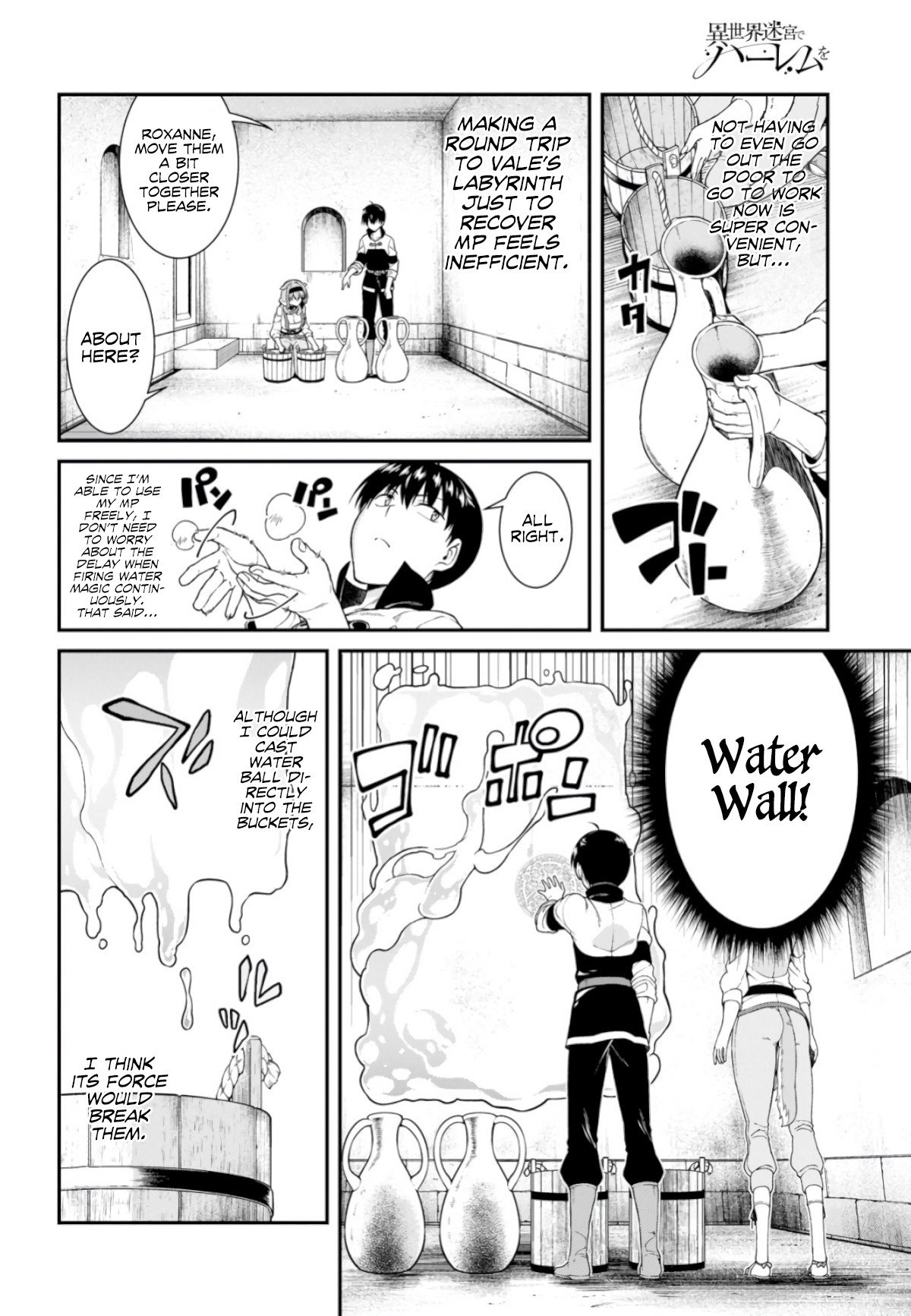 A Harem in the Fantasy World Dungeon, Chapter 26 image 16